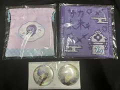 にじえと　星導ショウ　缶バッジ　ハンカチ　巾着