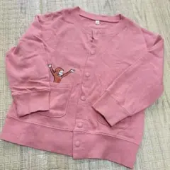 Item thumbnail for item 1dd18899-b9c5-49aa-84f9-f29e0e94d38f