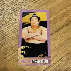 大相撲ガチャ　大相撲ステッカーシール　尊富士