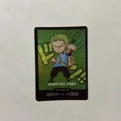 2026年最新】金ドンカード ゾロの人気アイテム - メルカリ