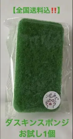 Item thumbnail for item ab9f52c0-2d12-44e9-ab20-83442dc54653