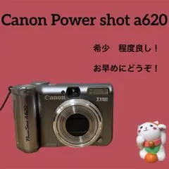4月限定　Canon PowerShot A620 シルバー　希少　コンデジ 4月限定 Canon PowerShot A620 シルバー 希少 コンデジ - メルカリ