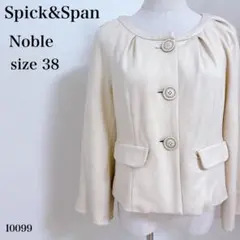 スピックアンドスパン ノーブル ニットジャケット アイボリー 36 大人可愛い