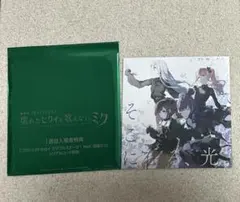 プロセカ 劇場版 映画 入場者特典 ニーゴ CD