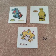 Item thumbnail for item 8e6a7ffe-3f75-47d6-84ef-c0f642970a97