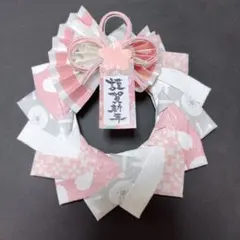 お正月リース　和紙　和風　しめ縄　しめ飾り　壁面飾り　保育園　幼稚園　高齢者施設