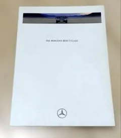 W124 後期Eクラス カタログ、主要諸元 • 装備品、オプションカタログ