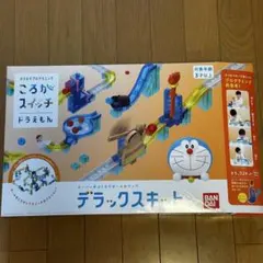 ドラえもん ころがスイッチ　デラックスキットのサムネイル
