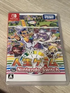 新品 人生ゲーム for Nintendo Switch 未開封 - メルカリ