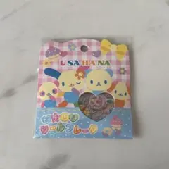 【まとめ買い割引有り】 ウサハナ　おはじき　シールフレーク