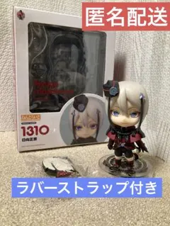 2026年最新】ねんどろいど 日向正宗の人気アイテム - メルカリ