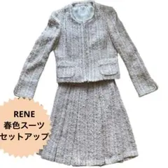 【美品】ANAYI春色スーツ上下/セットアップ/入学式、卒業式にもおすすめ