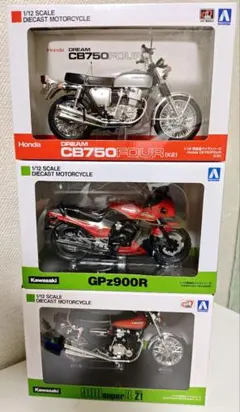 1/12スケール ダイキャストバイクモデル 3台セット 新品未開封品 送料無料のサムネイル