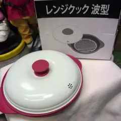 2026年最新】レンジクックの人気アイテム - メルカリ