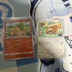 2025年最新】メタモンいきなりへんげの人気アイテム - メルカリ