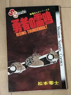 Item thumbnail for item 5441aa0c-ecbb-4941-be85-431f7fad16a2