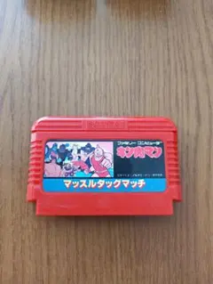 キン肉マン マッスルタッグマッチ