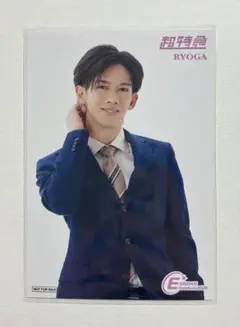 EBiDAN museum 入場特典 リョウガ