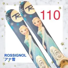 Rossignol ディズニーアナ雪 スキー板 80cm Rossignol ディズニーアナ雪 スキー板 80cm Rossignol
