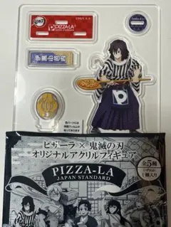 PIZZA-LA 鬼滅の刃 アクリルスタンド