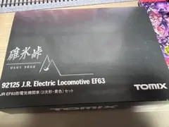 TOMIX EF63 電気機関車 2両セットのサムネイル