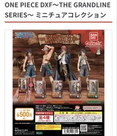 2026年最新】シャンクス dxfの人気アイテム - メルカリ