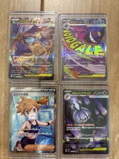 ポケカ　SAR、SR、MA、ACE 計58枚 まとめ売り