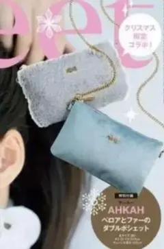 Sweet 付録 ポーチ2種類