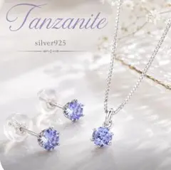 タンザナイト ネックレス 月モチーフ S925 プラチナコート 一粒石 216N