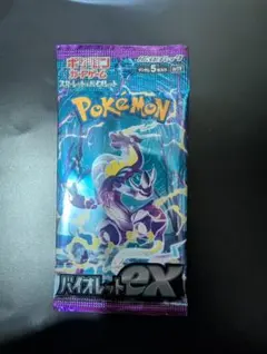 2026年最新】ポケモンカード 未開封 パック サーチ済みの人気アイテム