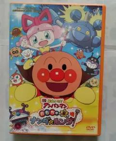 それいけ!アンパンマン 劇場版 アンパンマンdvd27本セット - メルカリ