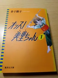 Item thumbnail for item f5289bb3-8cde-48bd-ae54-9f0ab46eb2d6