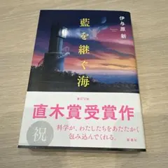 Item thumbnail for item efbea30d-f3ac-4d01-8816-87e8f4c9f30b