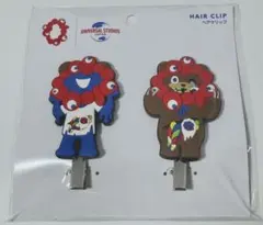 USJ限定 ハミクマ×ミャクミャク ヘアクリップ