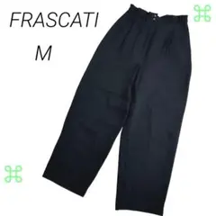 FRASCATI ワイドスラックスパンツ ブラックM相当 春夏向け ハイウエスト