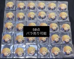 あんスタ 缶バッジ Sep idol なずな