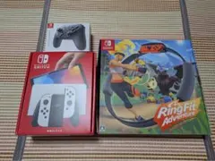 NINTENDO SWITCH有機ELホワイト、PROコン、リングフィット