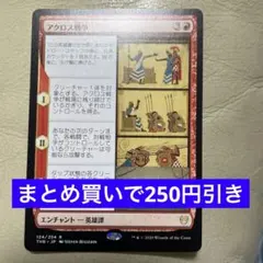 Item thumbnail for item 80a63d79-5779-48cb-8966-1050b2a3440d