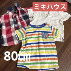 ミキハウス　半袖Tシャツ　80センチ　男の子　ポロシャツ　ワイシャツ風