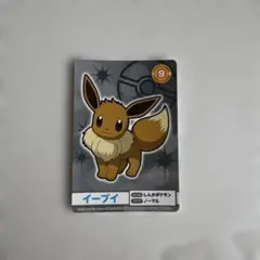 2026年最新】ポケモンカード イーブイ chrの人気アイテム - メルカリ