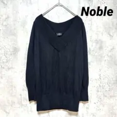 良品✨【Noble】長袖ニット セーター ブラック Ｖネック ウール混