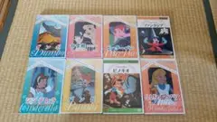 ディズニー風 名作アニメ DVD 全8巻セット