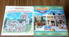 Item thumbnail for item 0021baf1-fc45-4de7-a1ee-cb747d616639