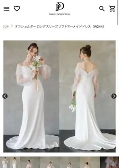 ドレスプロダクション ウェディングドレス　二次会ドレス　M