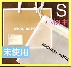 マイケルコース 紙袋 ショッパー ブランド紙袋