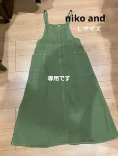 niko and サロペットスカート オリーブグリーン