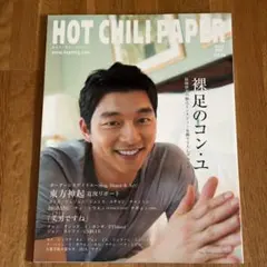 2026年最新】コン・ユの人気アイテム - メルカリ