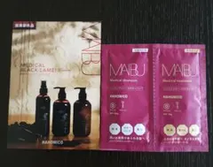 HAHONICO MAIBU Medicalシャンプートリートメント　医薬部外品のサムネイル