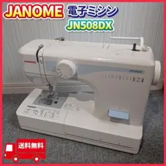 ジャノメ エクセル820 ※ペダル無し JANOME EXCEL 電子ミシン - メルカリ