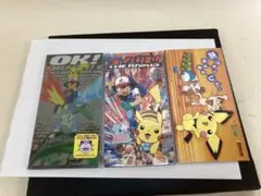 3枚セット　ライバル! ok リレー　8cm cd